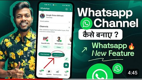Whatsapp Channel Kaise Banaye? Whatsapp Channel New Update | Whatsapp New Feature 2023