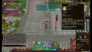 天龍八部 online game 武艺纵横 礼包二!