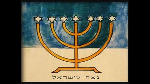 The American Origins of the Israeli Flag 1885 - 1947 Israel Flag competition 1948