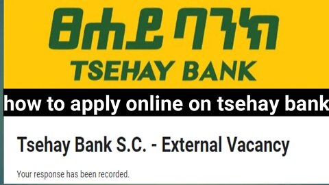 how to apply online on tsehay bank ፀሃይ ባንክ ላይ በኦንላይን እንዴት እናመልክት