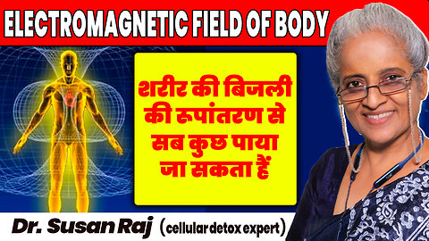 Electro Molecular Medicine Effects in our Body in - Hindi - || PART - 7 || in ( 2024 )