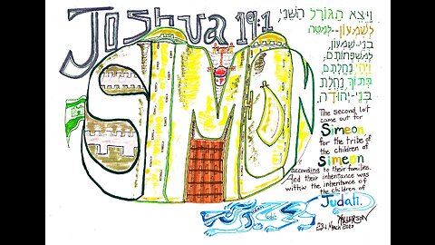 Joshua 19:1-9 (The Inheritance of Simeon)
