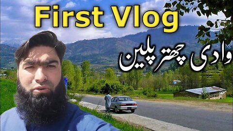 My First Vlog | Waseem Vlog