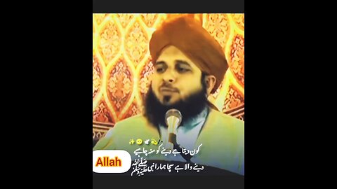 hazrat jabir razi Allah tala