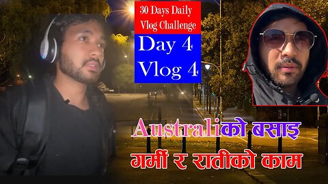 Australian Train ra kam | Day 4 | Nepalese Daily Life in Australia 2023 | Bhuwan chaulagain #vlog