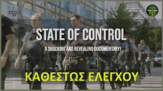ΚΑΘΕΣΤΩΣ ΕΛΕΓΧΟΥ (State of Control - 2022) [Ντοκιμαντέρ - GR Subs]