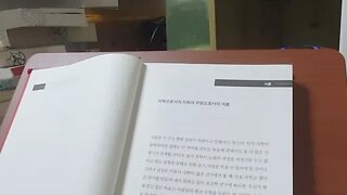 닥터 골렘, 해리 콜린스, 과학, 의학, 개발도상국, 추상적 질문, 구원, 심신상관성, 긴장, 고통의 단위