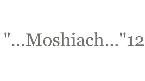 "...Moshiach...Yeshua..."12--The Good News 2