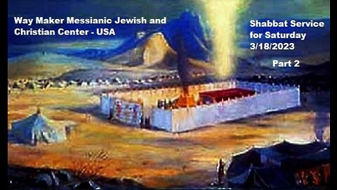Parashat VaYakhel - Pekudei - Shabbat Service for 3.18.23 - Part 2