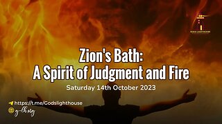 {A} Sat. Oct 14, 2023~ Zion's Bath: A Spirit of Judgment and Fire || Ita Udoh