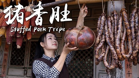 Yi Nationality's Feast for the Most Distinctive Guests - Tripe Wrapped Pork