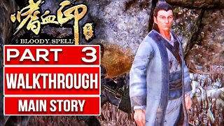 BLOODY SPELL Gameplay Walkthrough PART 3 No Commentary