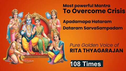 Apadamapa Hataram Dataram SarvaSampadam | Most Powerful Mantra to Overcome Crisis| 108 Times