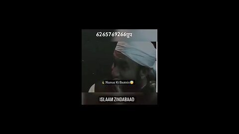 islamic video