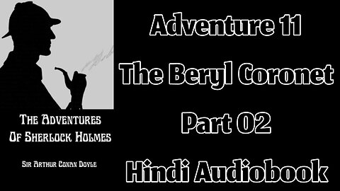 The Beryl Coronet (Part 02) || The Adventures of Sherlock Holmes by Sir Arthur Conan Doyle