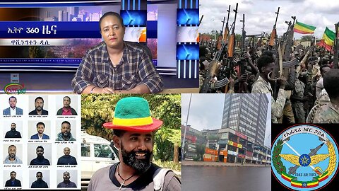 Ethio 360 Daily News Monday August 21, 2023