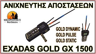 EXADAS GOLD GX 1500 -LONG RANGE DETECTOR