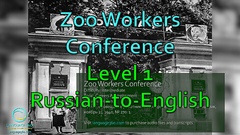 Zoo Workers Conference: Level 1 - Russian-to-English