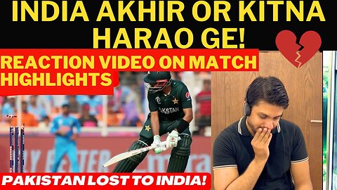 Pakistan vs India | World Cup 2023 | Reaction Video on Match Highlights | India ab or kitna harao ge
