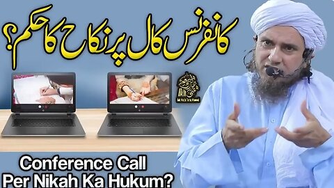 Conference Call Pe Nikah Ka Hukum - Ask Mufti Tariq Masood