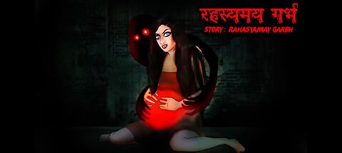 रहस्यमय गर्भ Rahesyamayi Garbh | Scary Pumpkin | Horror stories | Horror Animated | Haunted Stories