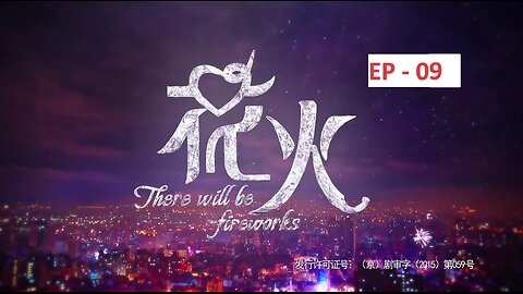 Fireworks E-09 | Boss and assistant Love Story (Leon Zhang, Lee Hsin Ai) [ENG SUB] 花火