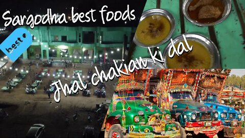 Jhal Chakian Sargodha Ki Mashoor Dal | Sargodha Best Food