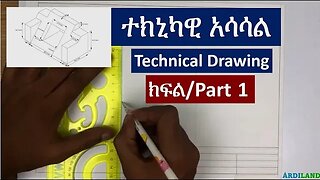 1. 1 Technical Drawing Fundamentals for Ethiopian Students በአማርኛ