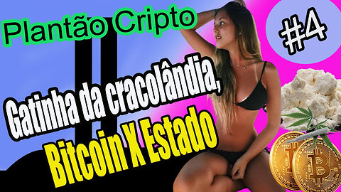 A gatinha da cracolândia, o bitcoin versus o Estado: O que esses fatos têm em comum?