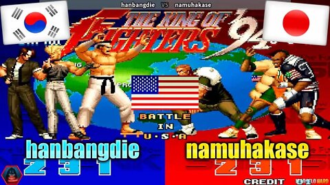 The King of Fighters '94 (hanbangdie Vs. namuhakase) [South Korea Vs. Japan]