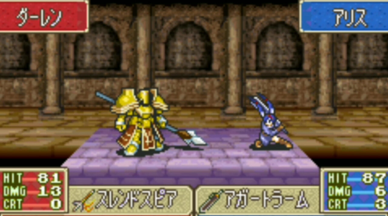 LastBattle part.8 (Fire Emblem ~The Blazing Blade 