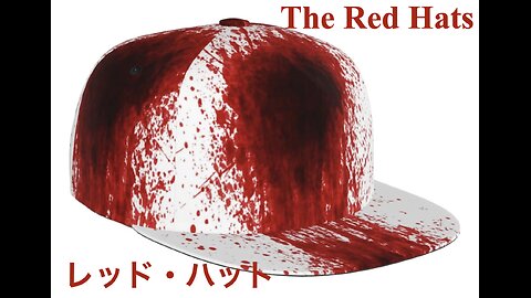 The Red Hats ／ レッド・ハット
