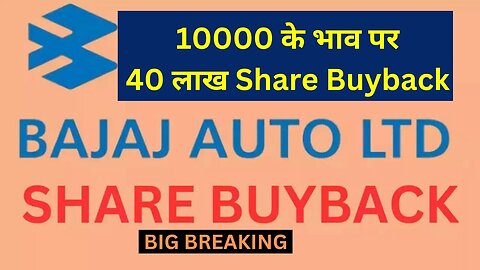 Bajaj Auto Share Buyback