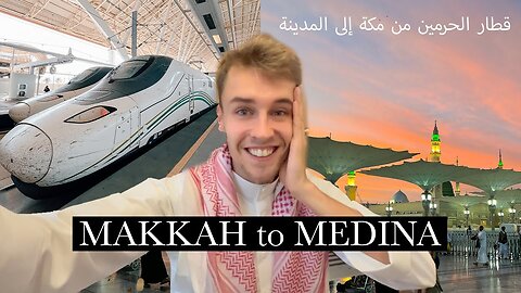 MAKKAH to MEDINA Haramain FIRST CLASS TRAIN🚄Masjid An Nabawi 🕌| قطار الحرمين من مكة إلى المدينة