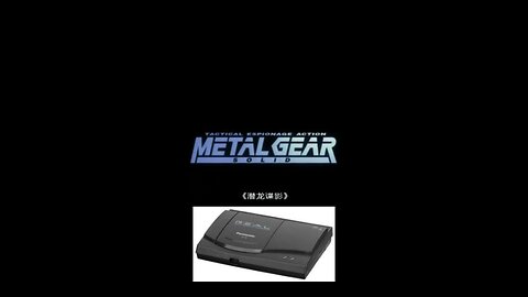 Metal Gear Solid on 3DO?