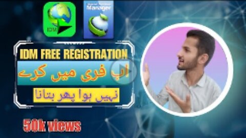 IDM Serial Key For Registration | Free IDM Lifetime Key Tutorial | Internet Download Manager 2023