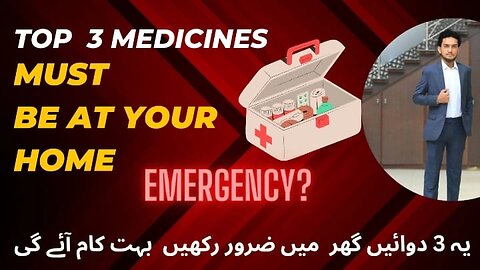 Top 3 medicine for first aid kit must watch #emergency