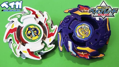 DRAGOON G vs GAIA DRAGOON V - Beyblade ベイブレード