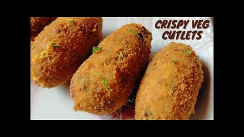 क्रिस्पी वेज कटलेट बनाने का आसान तरीका l Crispy Veg Cutlet Recipe l Tea Time Snack l Aaloo Cutlet