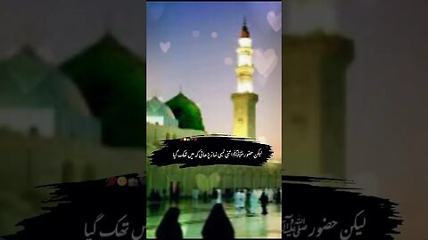 Namaz #islamic#status # #whatsappstatus#2023 #ytshort#islamicvideo