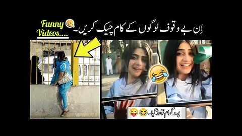 most funniest moments on internet 😜 || funny video || funny things all around the world 😅