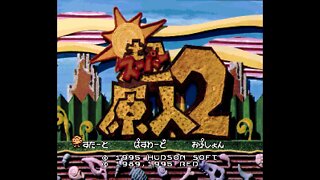 [BGM] [SFC] - 超原人 2 - Super Genjin 2 - Poisonous Swamp