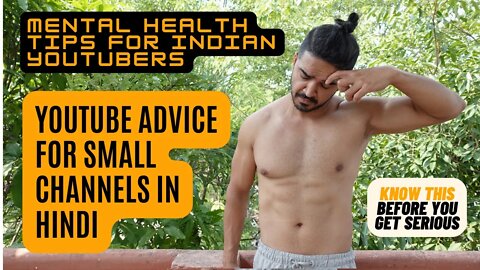 Youtube Advice for Small Channels | Mental Health Tips for Indian Creators