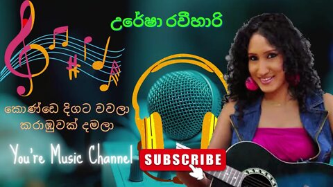 කොණ්ඩෙ දිගට වවලා | Uresha Ravihari | Wele Suda