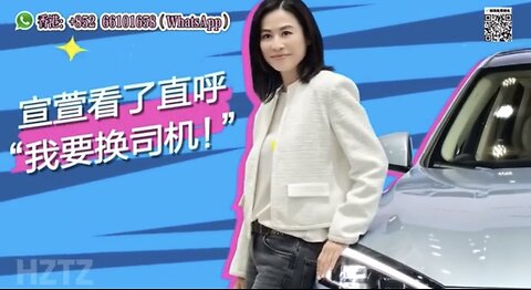 HK actress Jessica Hsuan test drive Huawei smart car