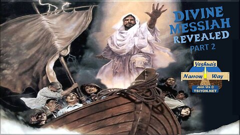Yeshua's Narrow Way - Divine Messiah Revealed - Matthew 8 - Part Two