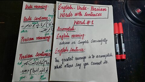 Accomplish meaning in English , Urdu and persian with sentences #language