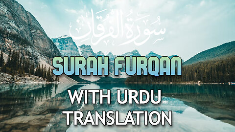 Surah Furqan سورة الفرقان With Urdu Translation