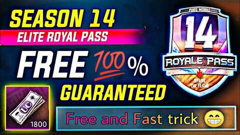 🔥How to get (Season 14 royal PASS) or 1800 UC for FREE 🔥