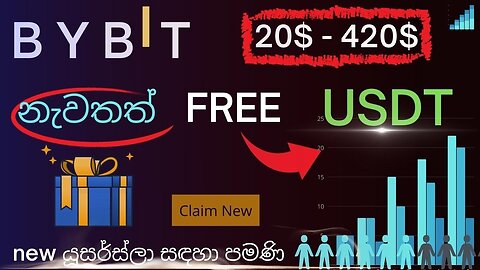 Free USDT Earning Sinhala 2022 bybit tutorial sinhala bybit free usdt reward 2022 nk broo